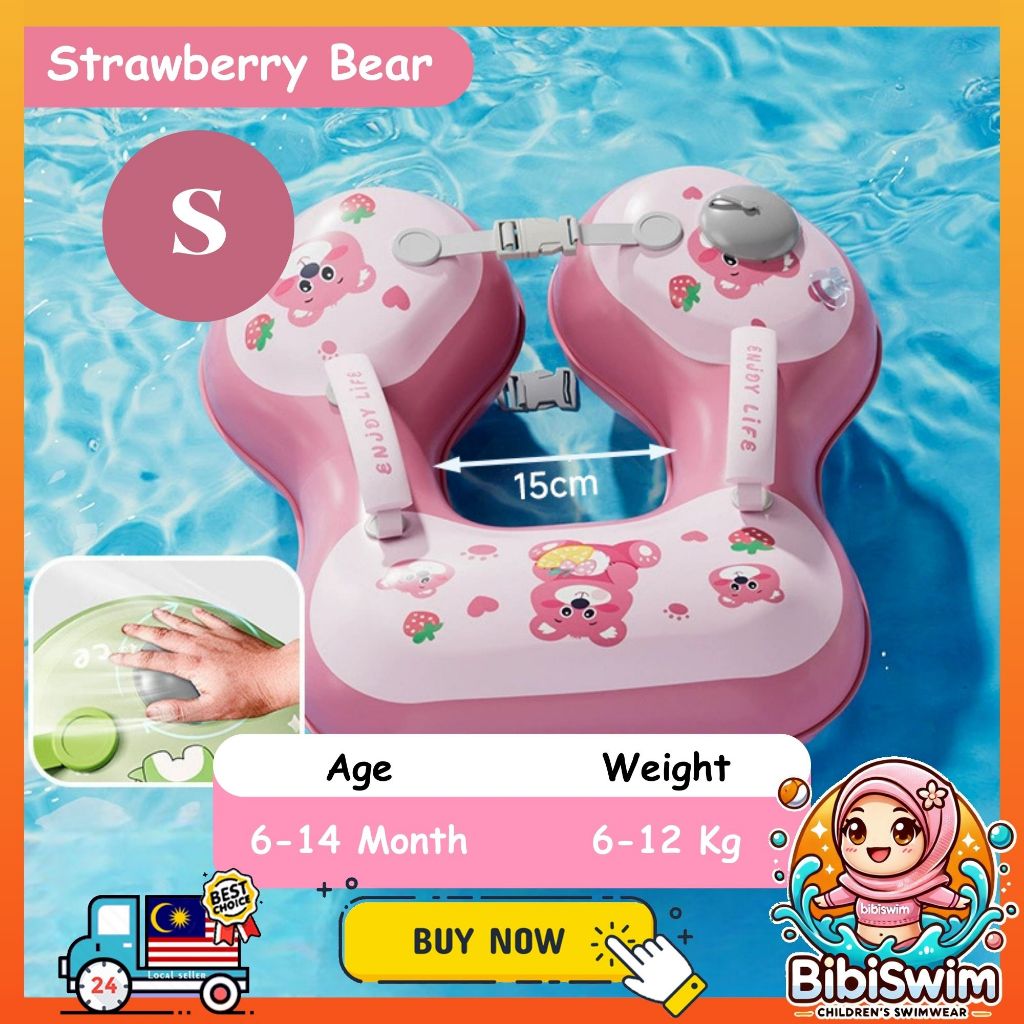 BIBISWIM Baby Swim Ring with Seat & Canopy | Inflatable Infant Floating Pool