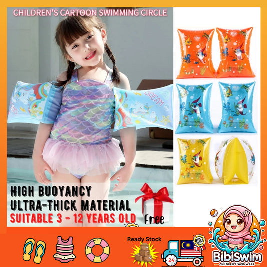 BIBISWIM 1 Pair Inflatable Baby Arm Rings | Ultra Thick Swimming Float for Kids