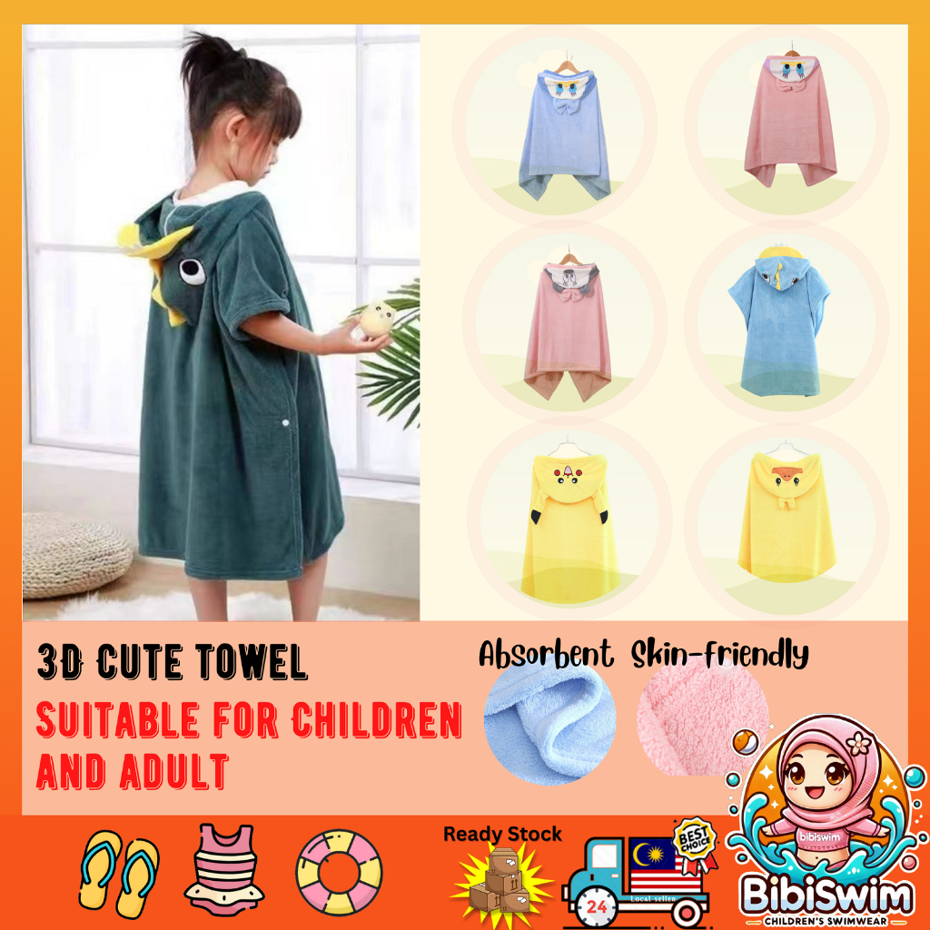 BIBISWIM Baby Kids Bath Towel Children Hoodie Beach Towel Towels
