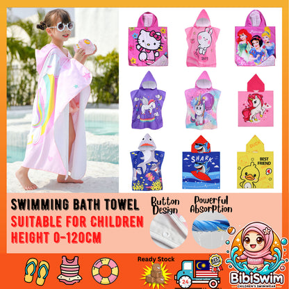 BIBISWIM Kids Quick Dry Hooded Towel