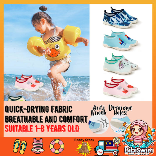 BIBISWIM AquaGrip Kids Swim Shoes