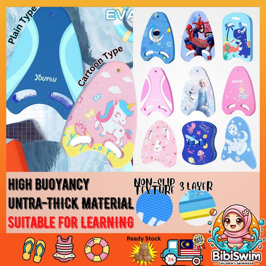 BIBISWIM EVA Swim Kickboard 24 Cartoon