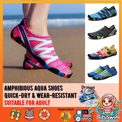 BIBISWIM AquaGrip Swim Shoes