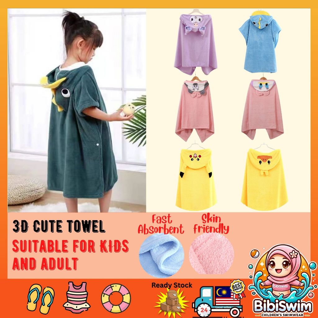 BIBISWIM Kids Hooded Towel 7 Designs