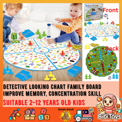 BIBISWIM Detective Memory Focus Game