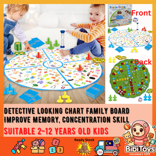 BIBISWIM Detective Memory Focus Game