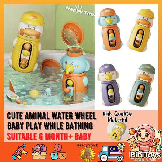BIBISWIM Rotating Water Wheel Bath Toy