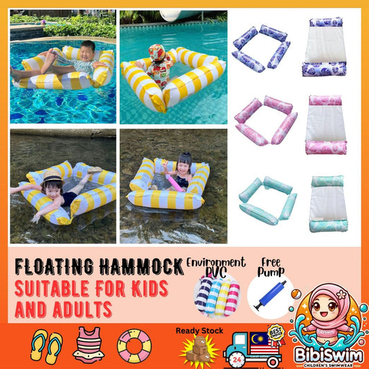BIBISWIM Resort Inflatable Pool Hammock Float