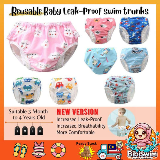 BIBISWIM Seaside Reusable Baby Swim Diapers